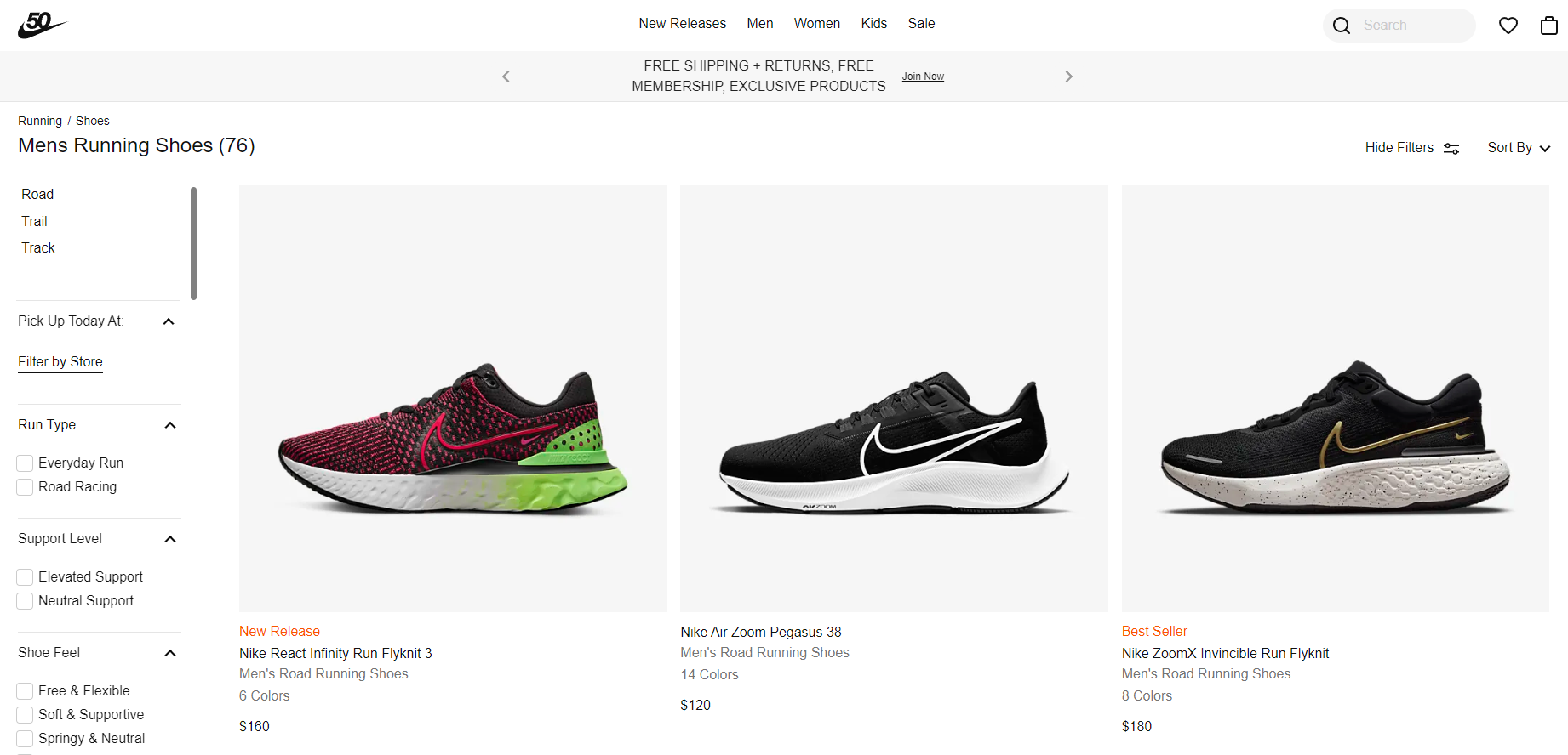 Nike PLP
